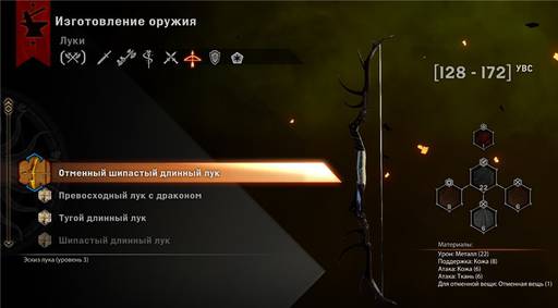 Dragon Age: Inquisition - Гайд по лучшему оружию и щитам в Dragon Age: Inquisition 